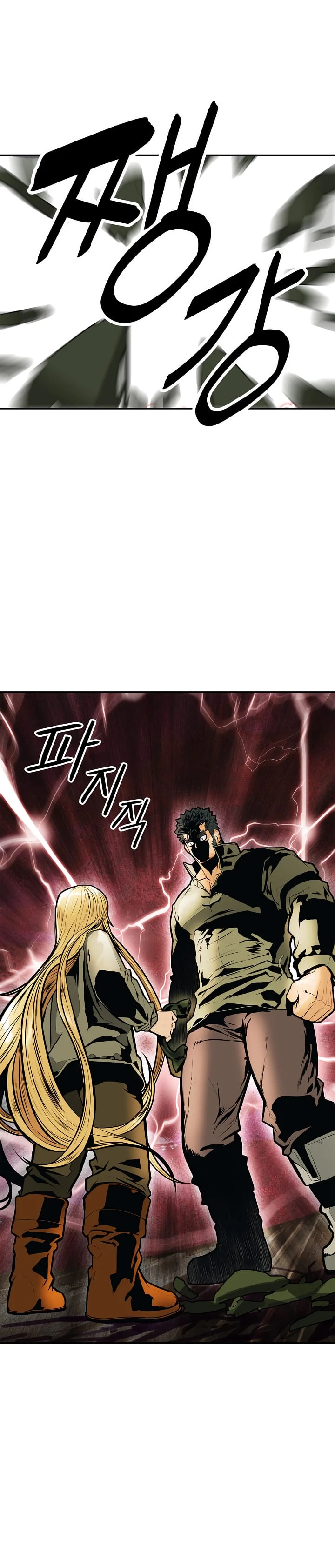 صفحة 14 — MookHyang - Dark Lady الفصل 32