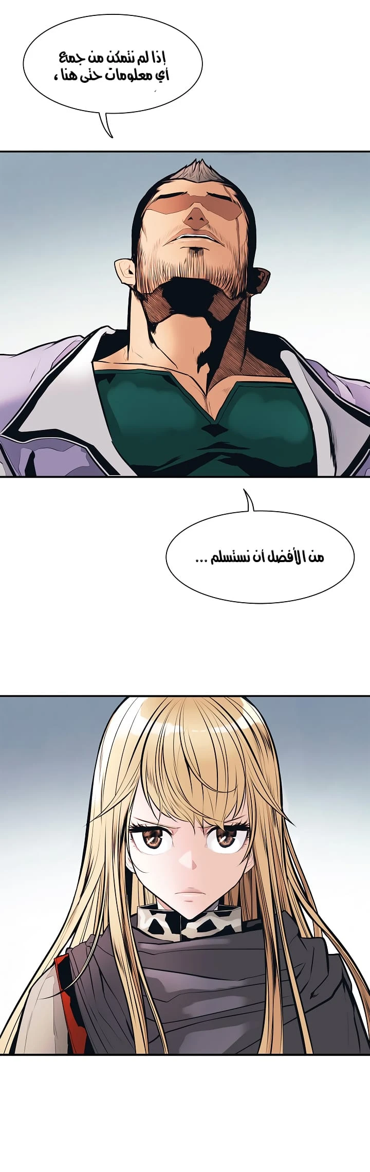 صفحة 26 — MookHyang - Dark Lady الفصل 32