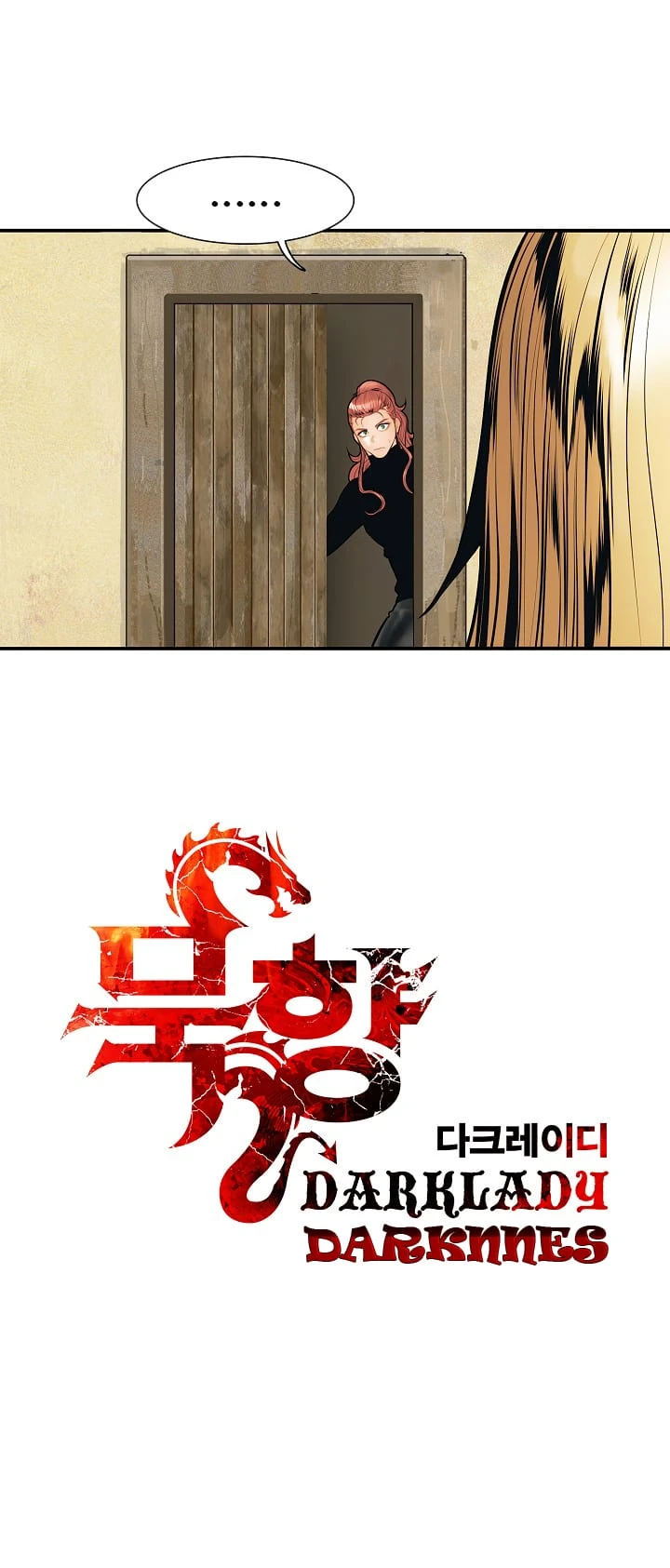 صفحة 7 — MookHyang - Dark Lady الفصل 33