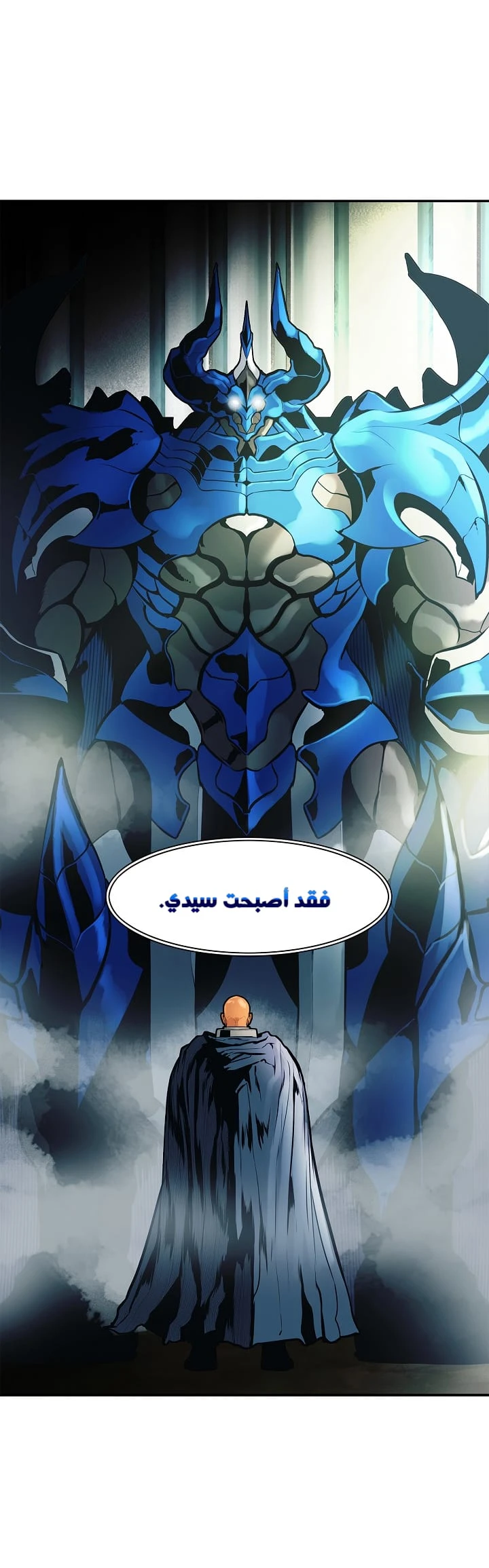 صفحة 26 — MookHyang - Dark Lady الفصل 33