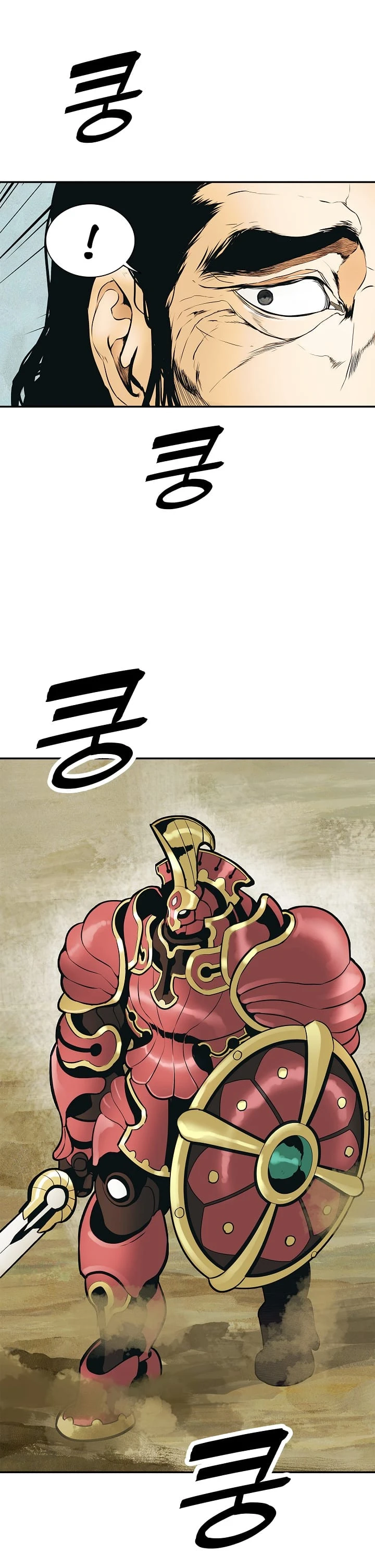 صفحة 29 — MookHyang - Dark Lady الفصل 33