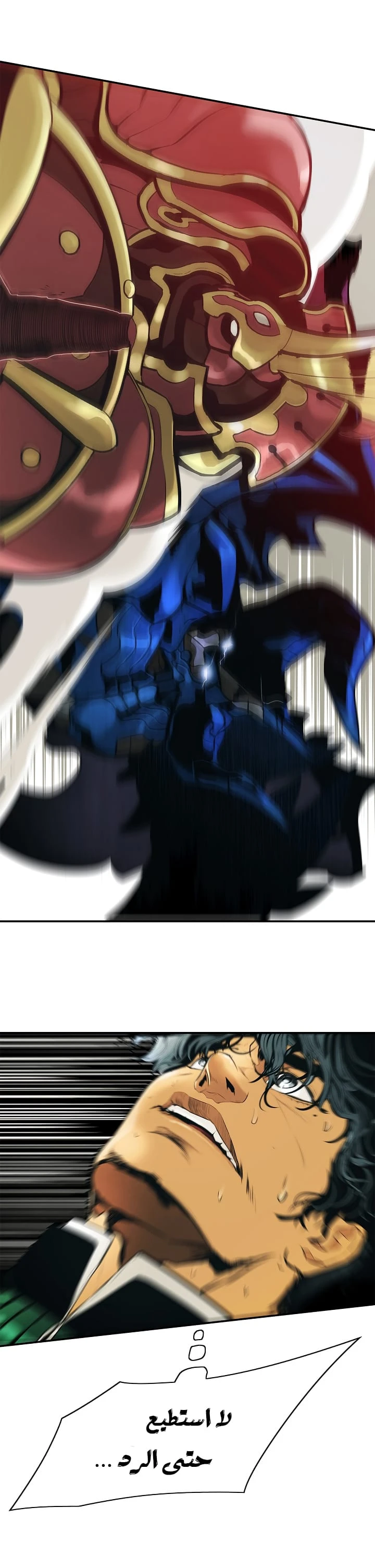 صفحة 36 — MookHyang - Dark Lady الفصل 33