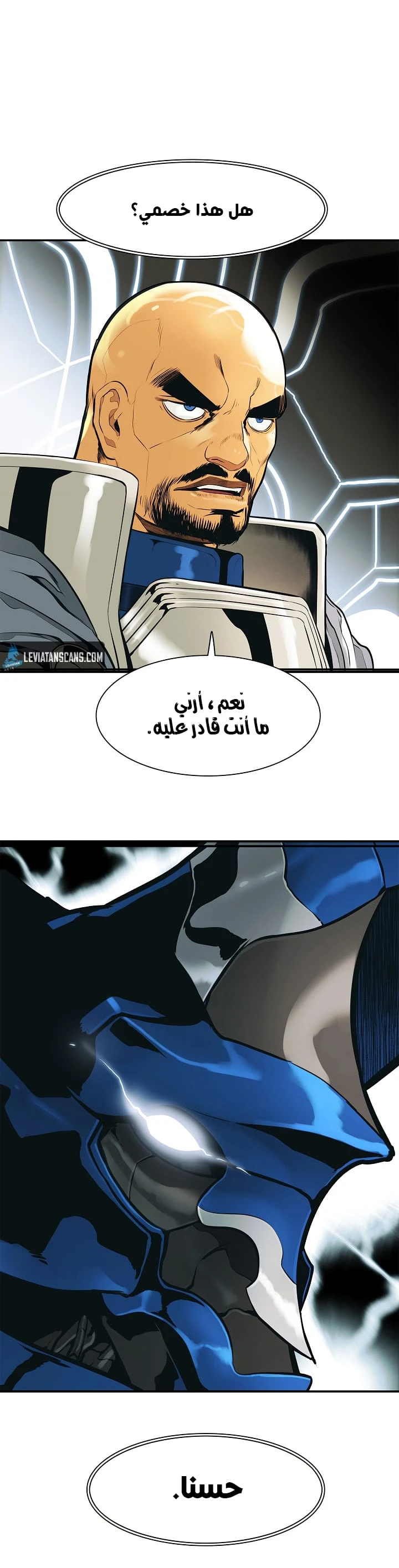 صفحة 31 — MookHyang - Dark Lady الفصل 33