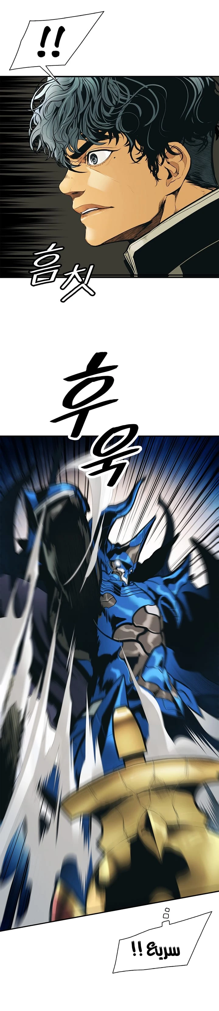 صفحة 32 — MookHyang - Dark Lady الفصل 33