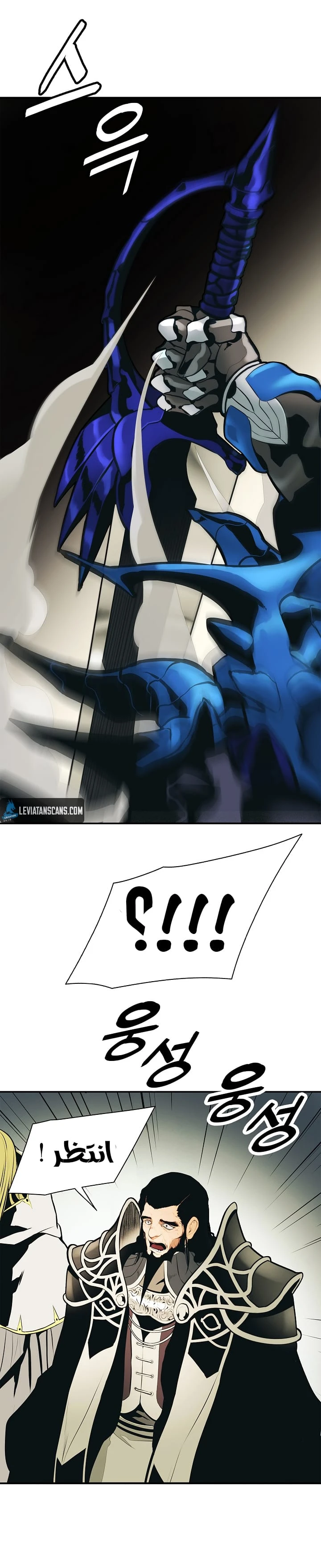 صفحة 41 — MookHyang - Dark Lady الفصل 33