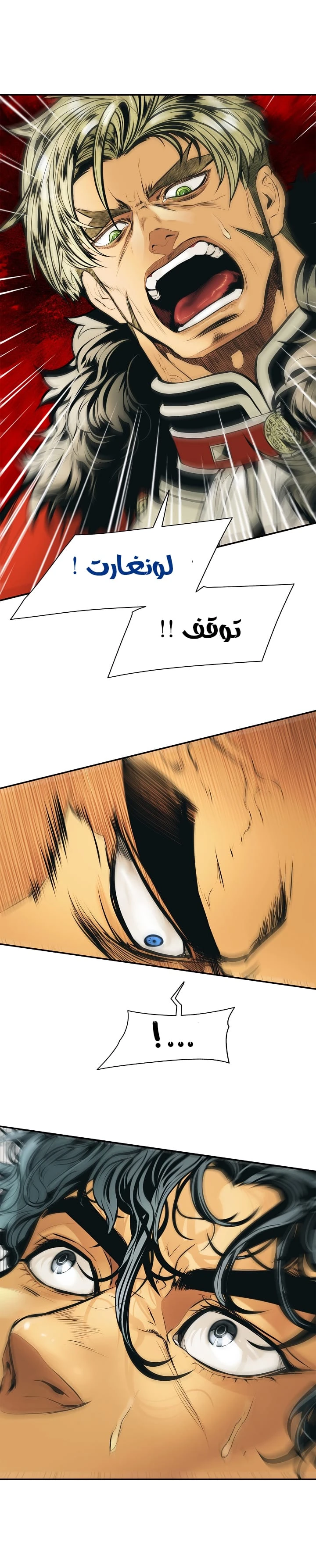 صفحة 42 — MookHyang - Dark Lady الفصل 33