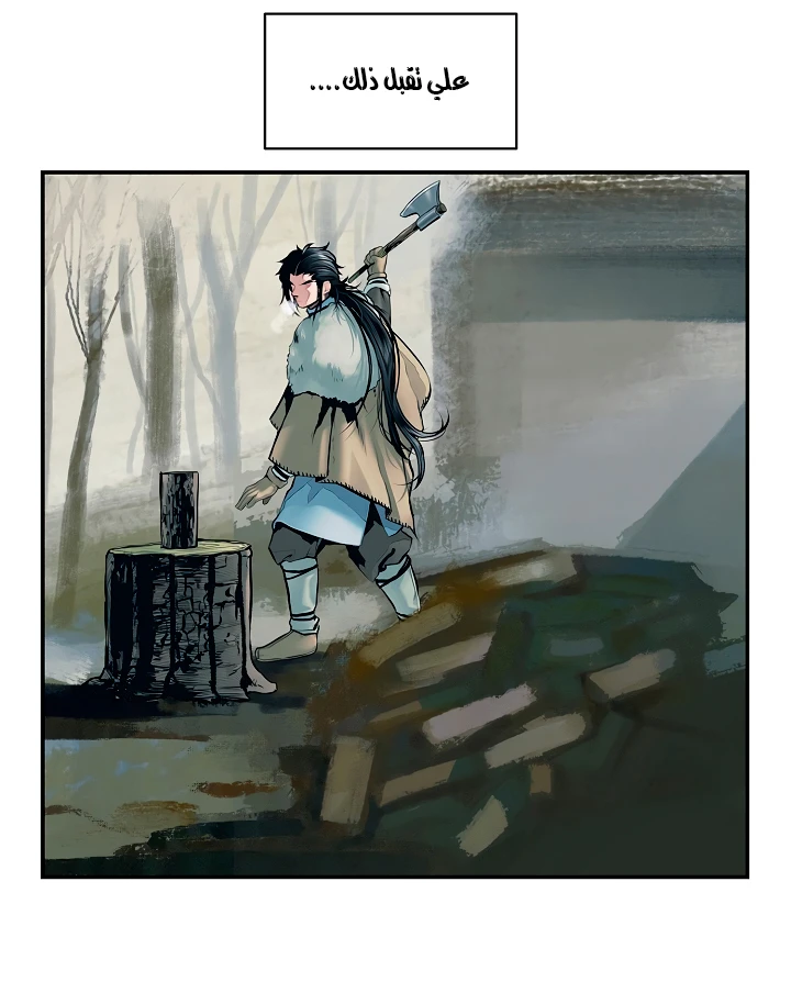 صفحة 47 — MookHyang - Dark Lady الفصل 3