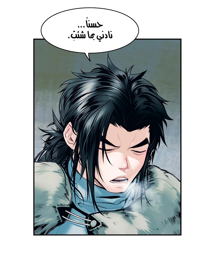 صفحة 55 — MookHyang - Dark Lady الفصل 3