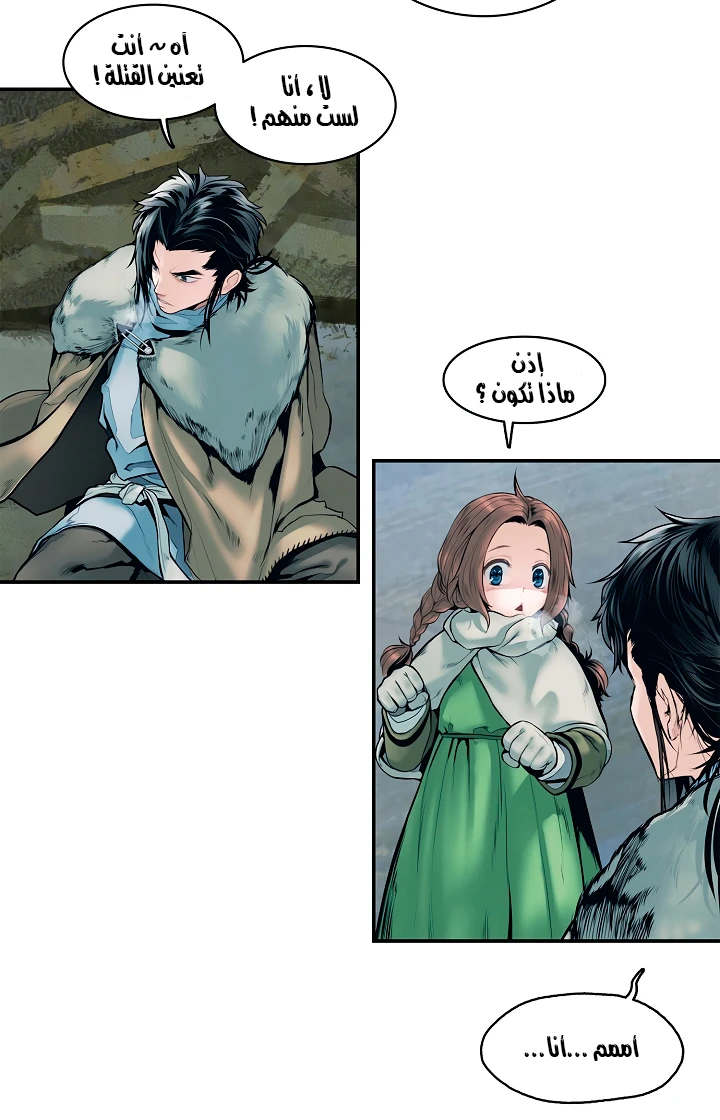 صفحة 57 — MookHyang - Dark Lady الفصل 3