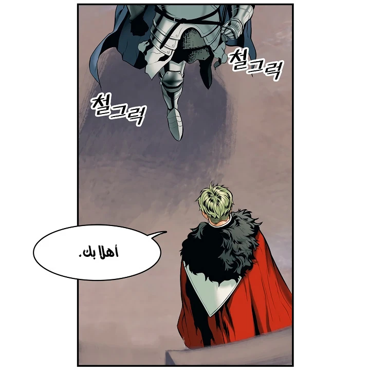 صفحة 9 — MookHyang - Dark Lady الفصل 3