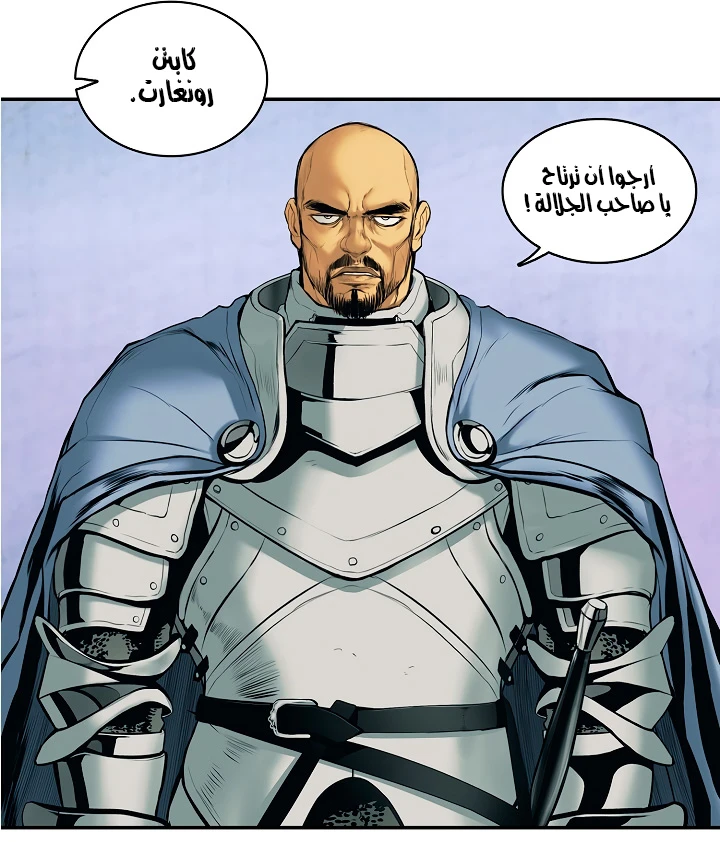 صفحة 10 — MookHyang - Dark Lady الفصل 3