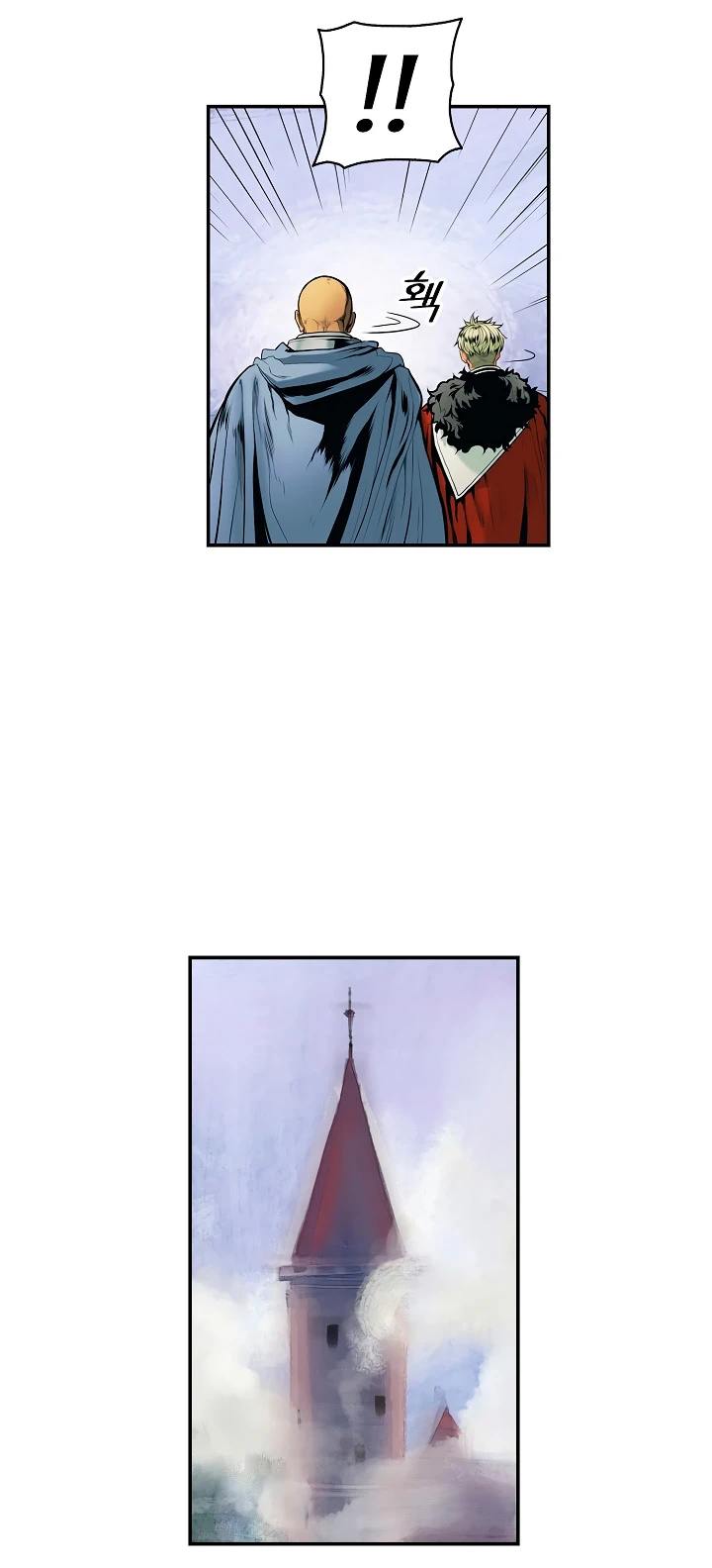 صفحة 15 — MookHyang - Dark Lady الفصل 3