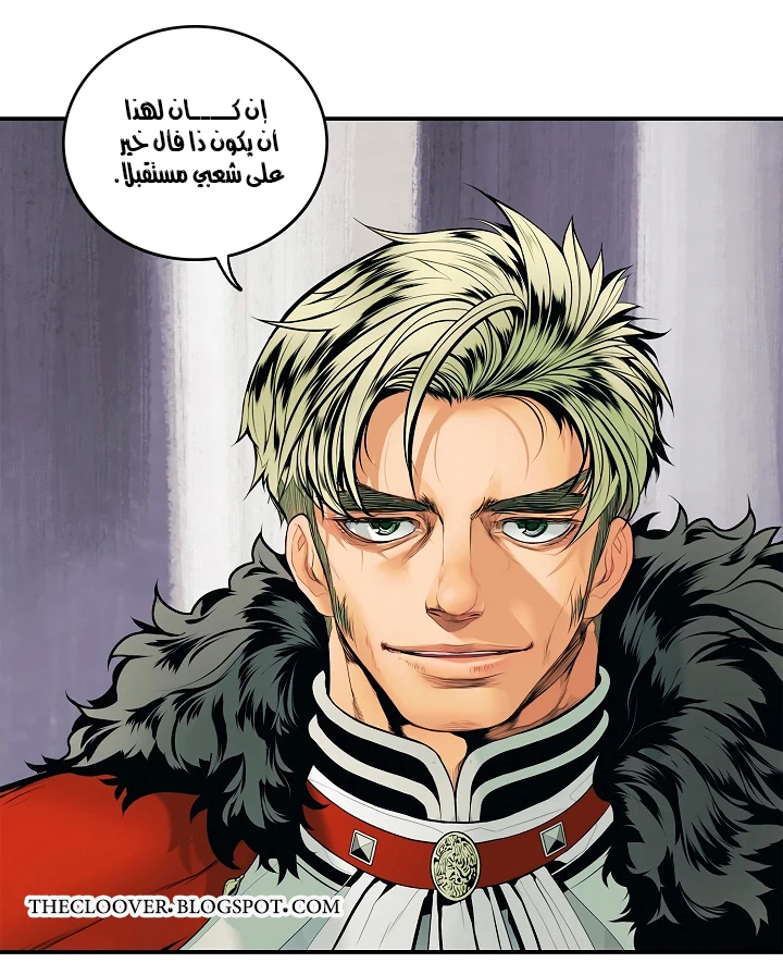 صفحة 21 — MookHyang - Dark Lady الفصل 3