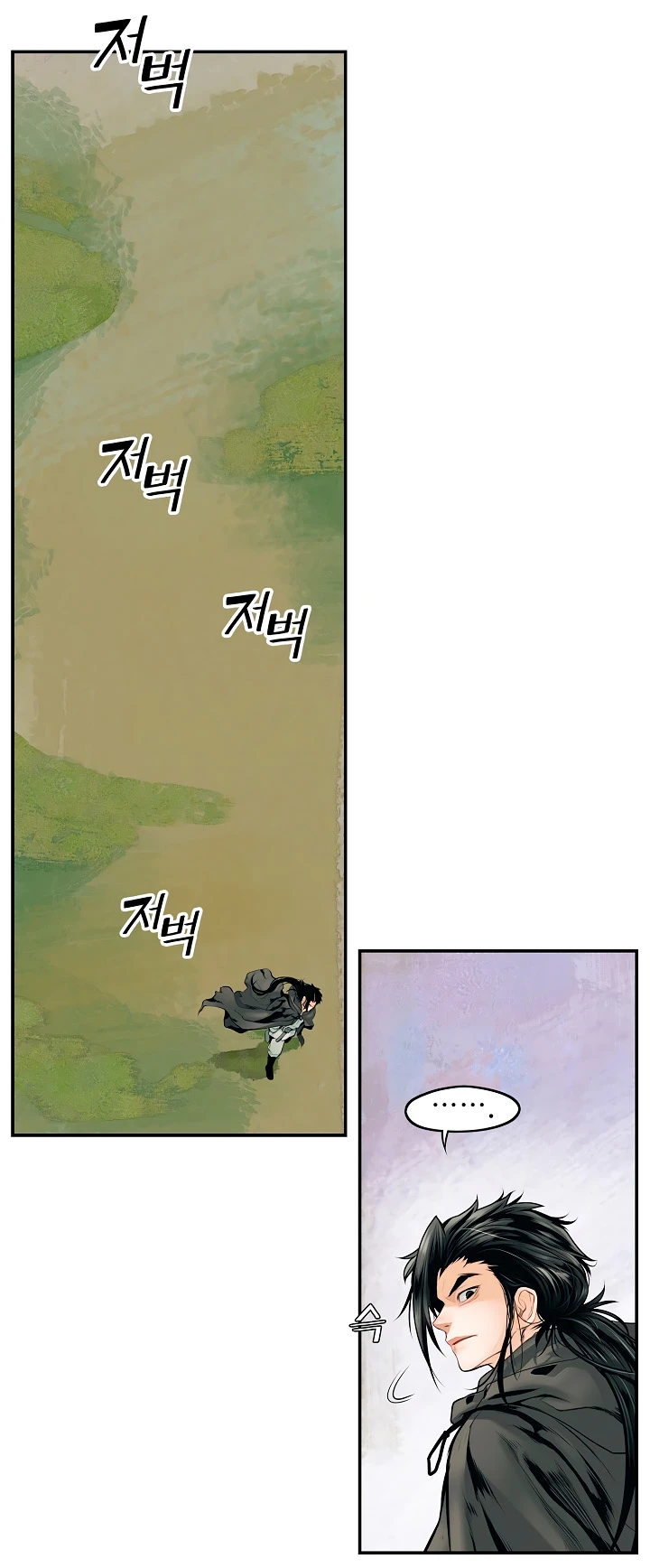 صفحة 32 — MookHyang - Dark Lady الفصل 3