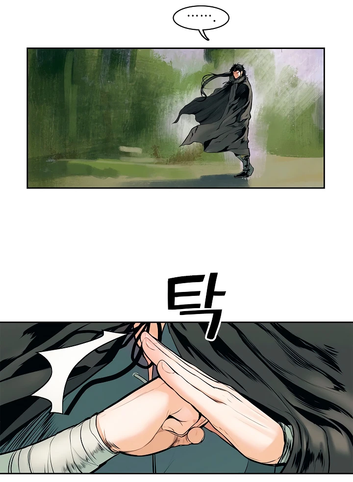 صفحة 34 — MookHyang - Dark Lady الفصل 3