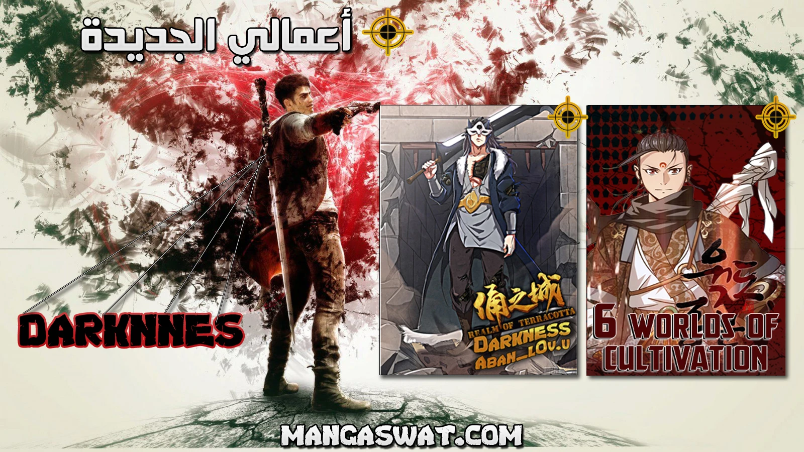 صفحة 14 — MookHyang - Dark Lady الفصل 46