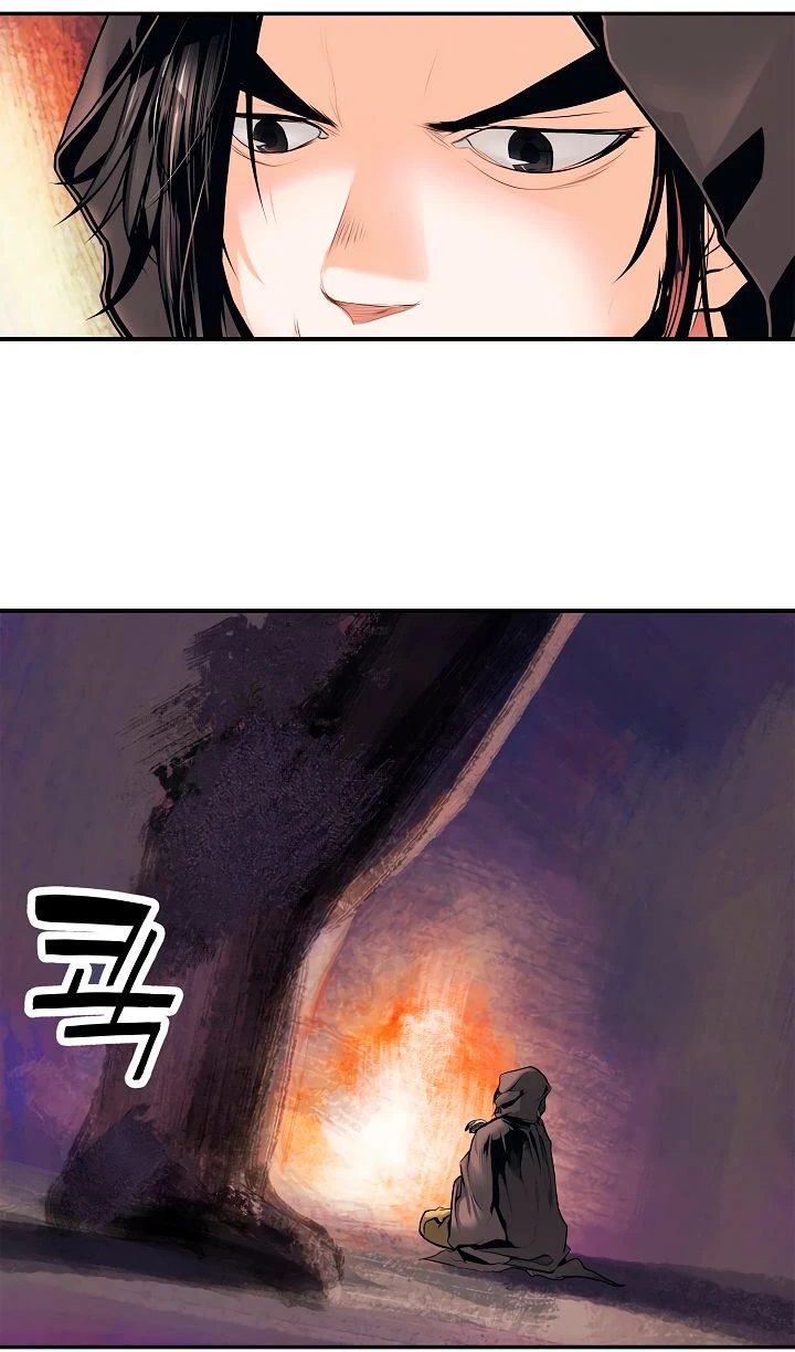 صفحة 5 — MookHyang - Dark Lady الفصل 4