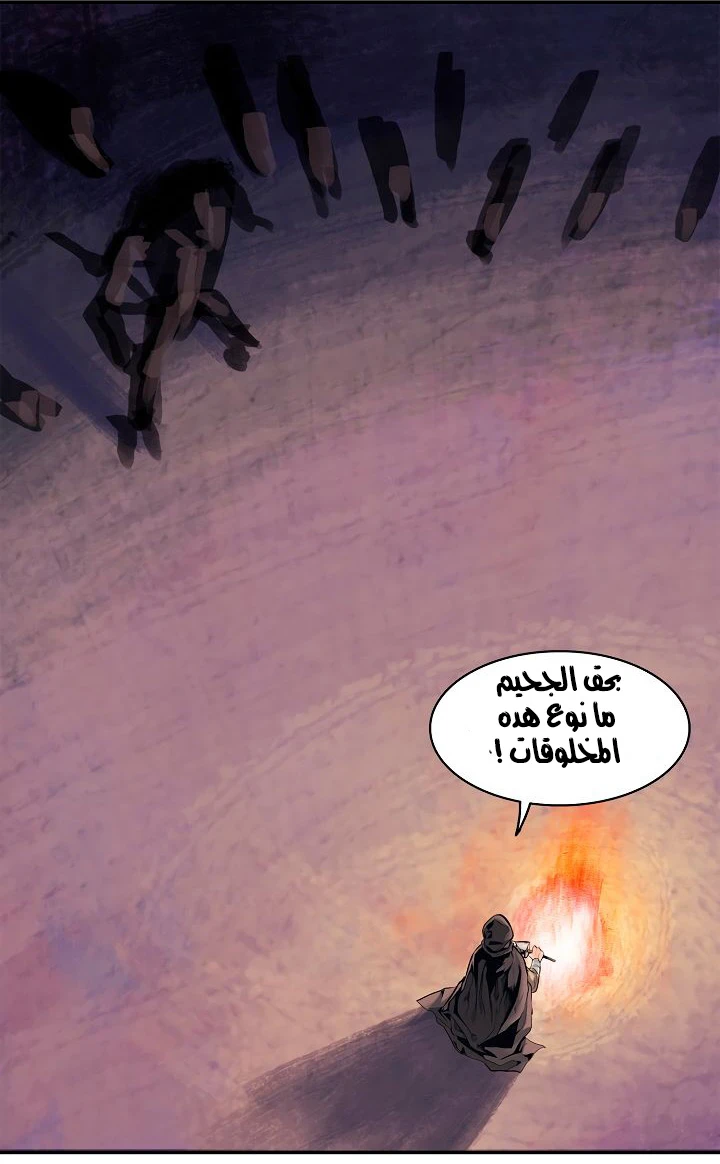 صفحة 7 — MookHyang - Dark Lady الفصل 4