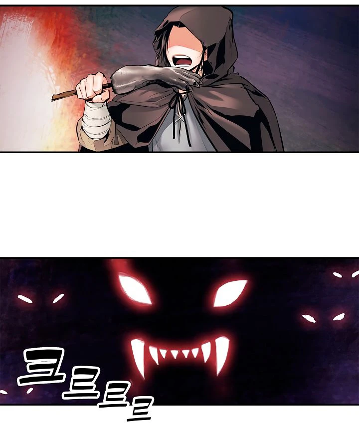 صفحة 4 — MookHyang - Dark Lady الفصل 4