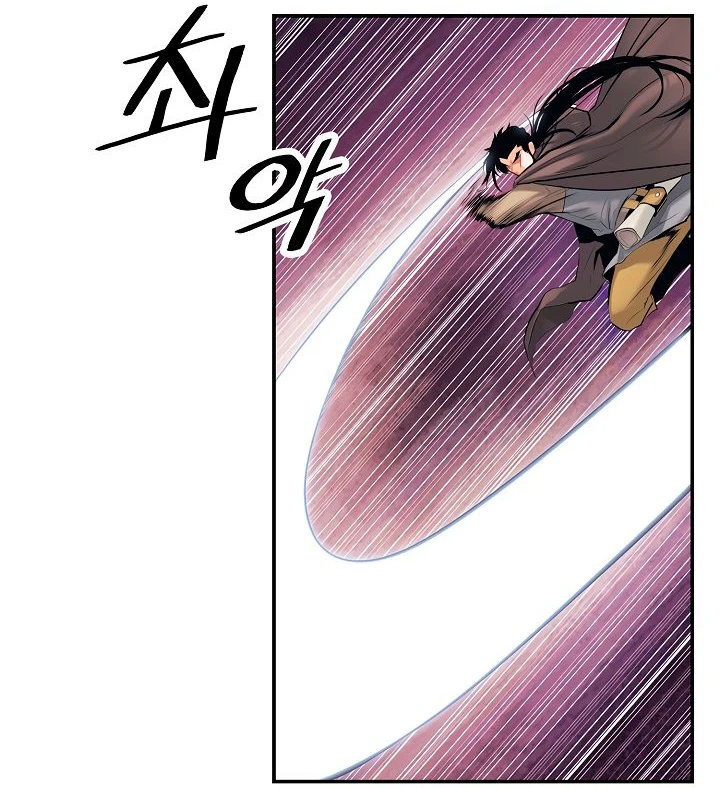 صفحة 15 — MookHyang - Dark Lady الفصل 4