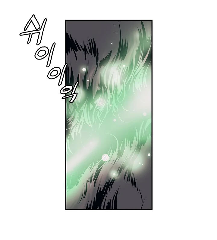 صفحة 17 — MookHyang - Dark Lady الفصل 4