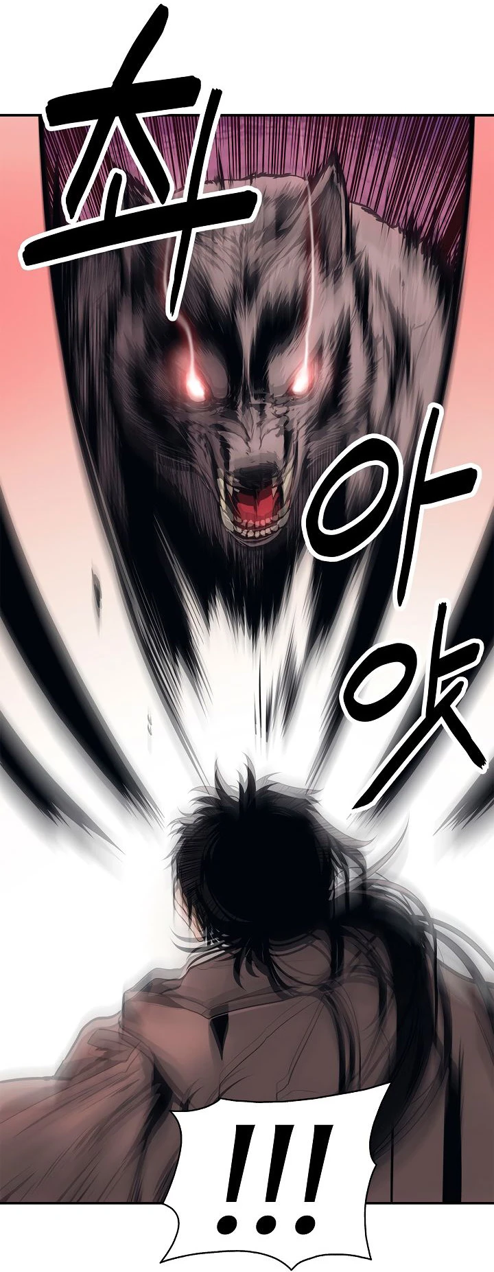 صفحة 10 — MookHyang - Dark Lady الفصل 4