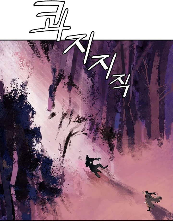 صفحة 23 — MookHyang - Dark Lady الفصل 4