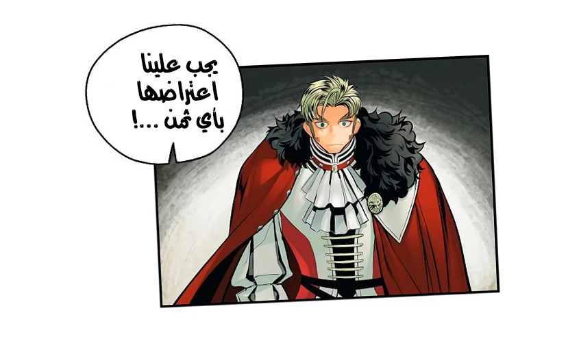 صفحة 34 — MookHyang - Dark Lady الفصل 4