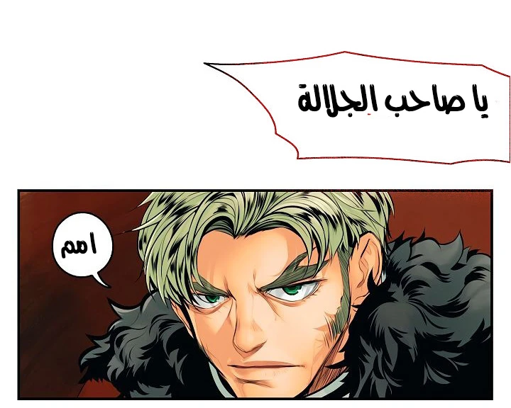 صفحة 30 — MookHyang - Dark Lady الفصل 4