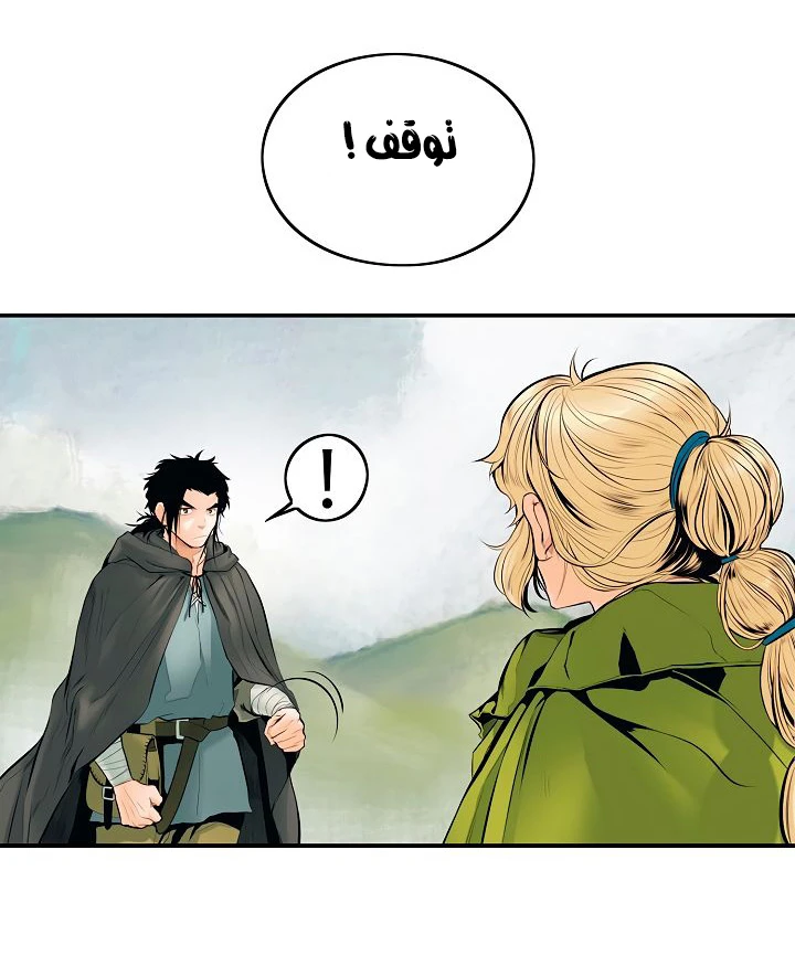 صفحة 44 — MookHyang - Dark Lady الفصل 4