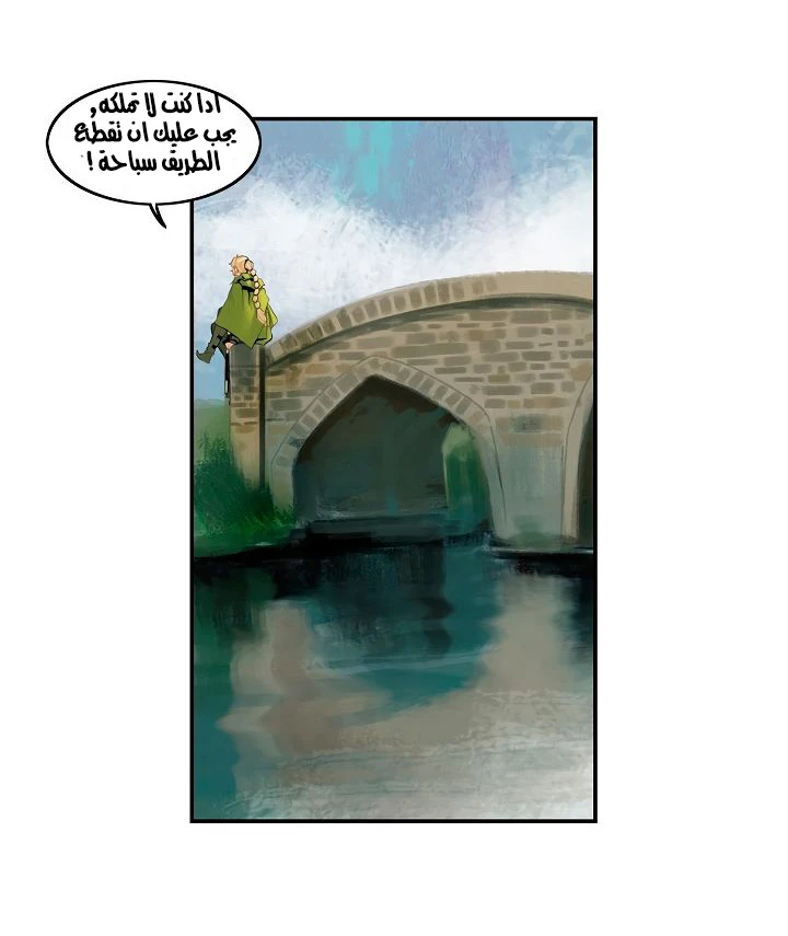 صفحة 47 — MookHyang - Dark Lady الفصل 4