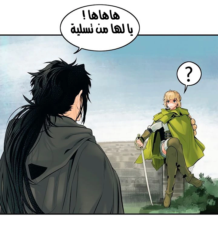 صفحة 48 — MookHyang - Dark Lady الفصل 4