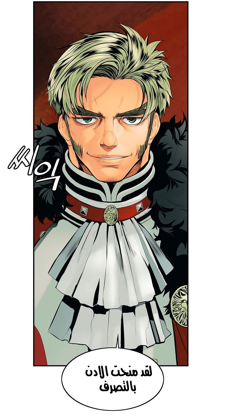 صفحة 40 — MookHyang - Dark Lady الفصل 4