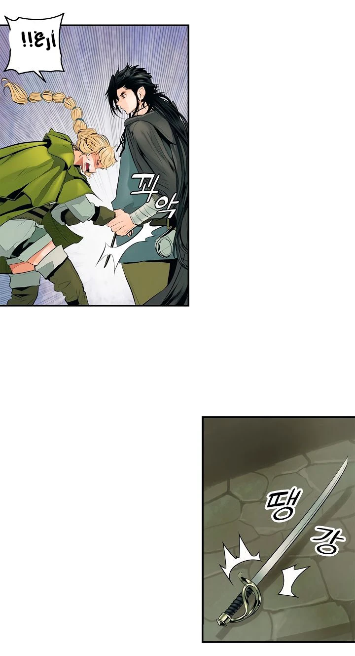 صفحة 51 — MookHyang - Dark Lady الفصل 4