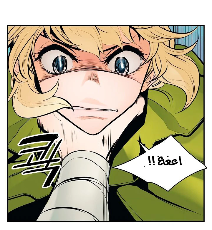 صفحة 52 — MookHyang - Dark Lady الفصل 4