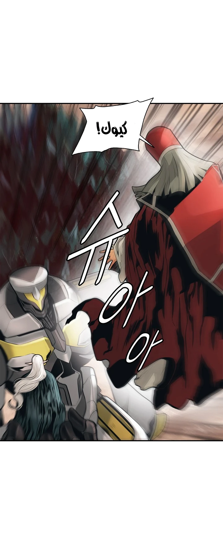 صفحة 5 — MookHyang - Dark Lady الفصل 40