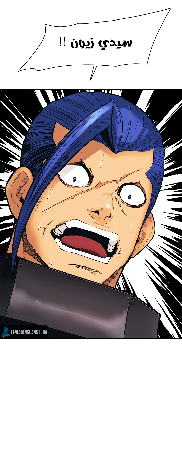 صفحة 8 — MookHyang - Dark Lady الفصل 40