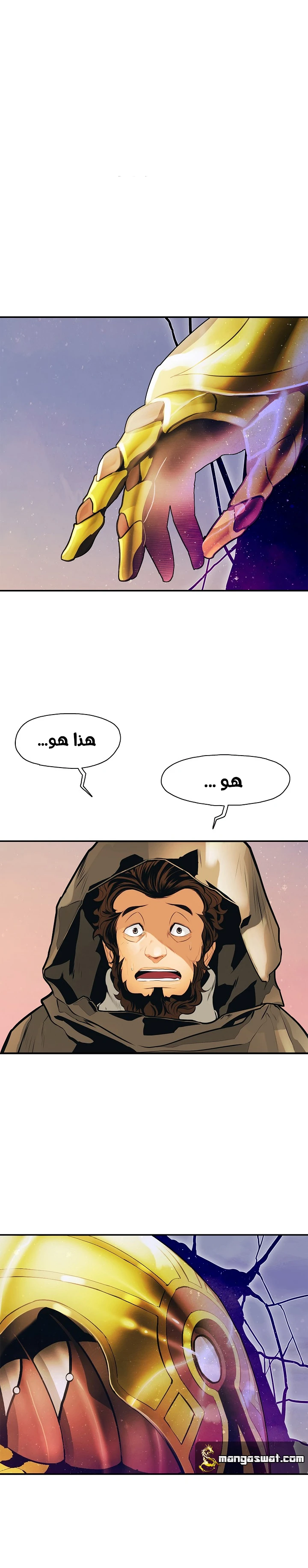 صفحة 13 — MookHyang - Dark Lady الفصل 40