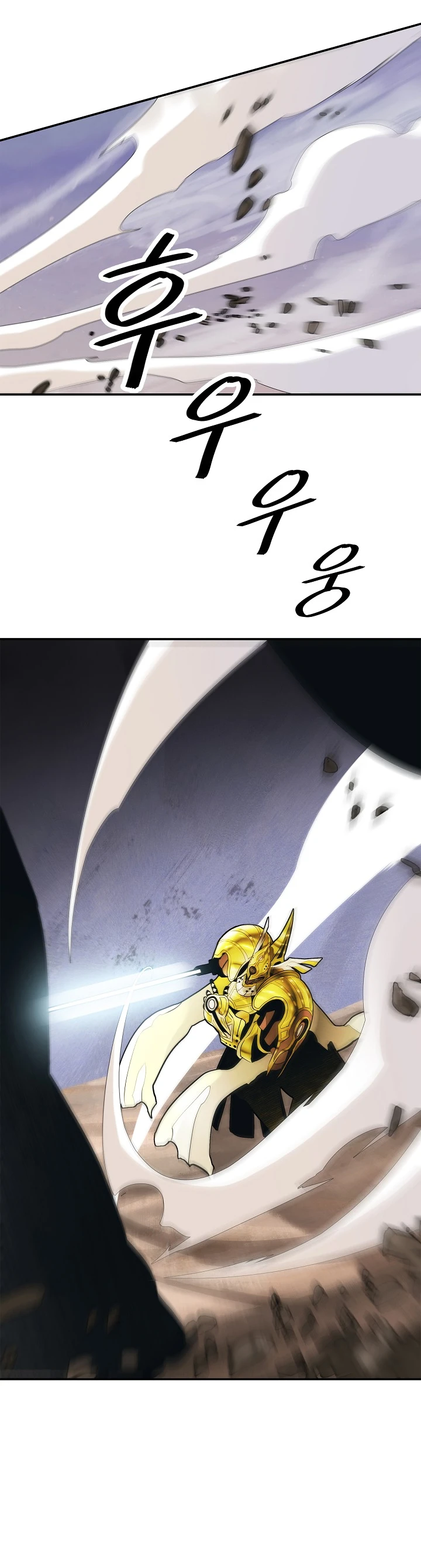 صفحة 26 — MookHyang - Dark Lady الفصل 40