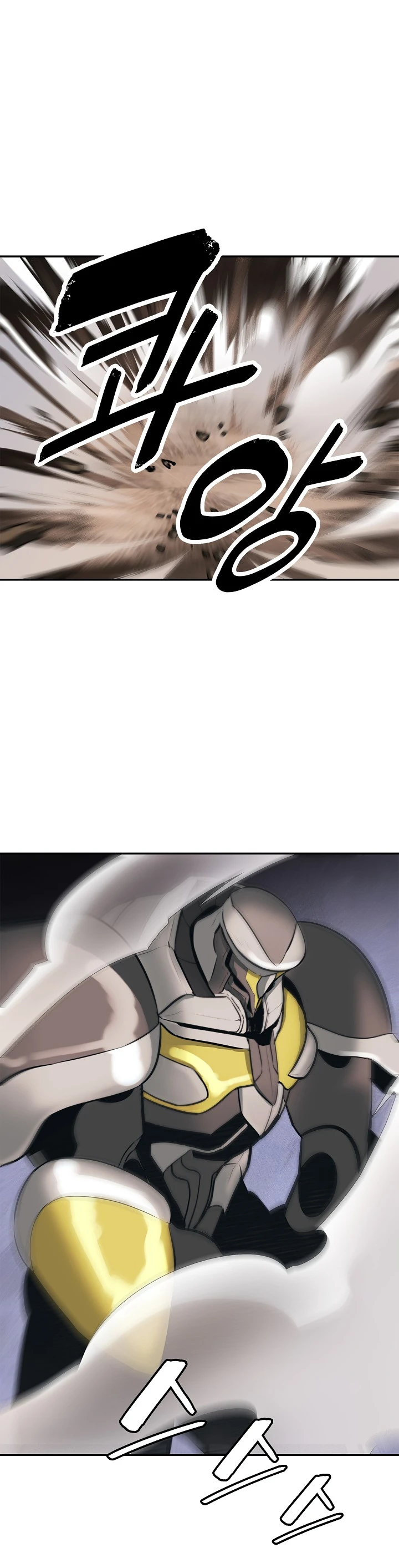 صفحة 21 — MookHyang - Dark Lady الفصل 40