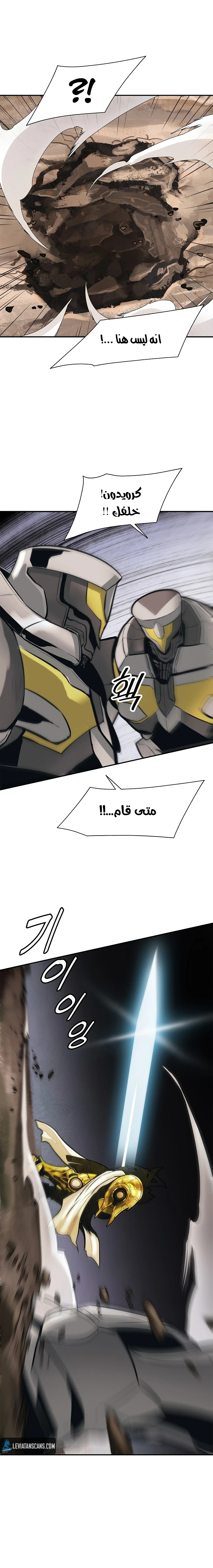 صفحة 22 — MookHyang - Dark Lady الفصل 40