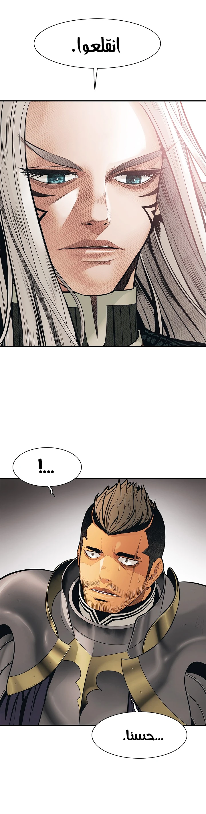 صفحة 37 — MookHyang - Dark Lady الفصل 40