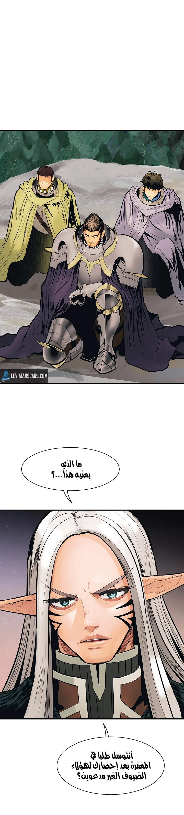 صفحة 32 — MookHyang - Dark Lady الفصل 40