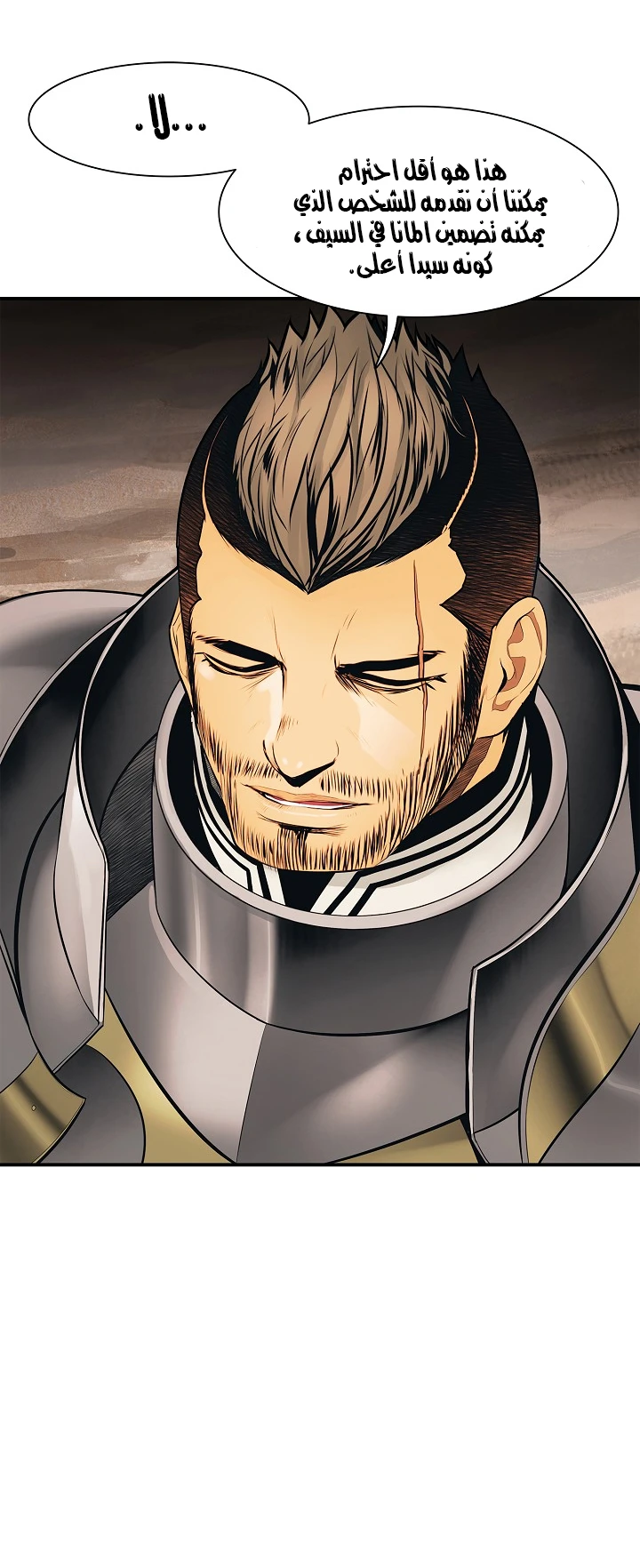 صفحة 33 — MookHyang - Dark Lady الفصل 40