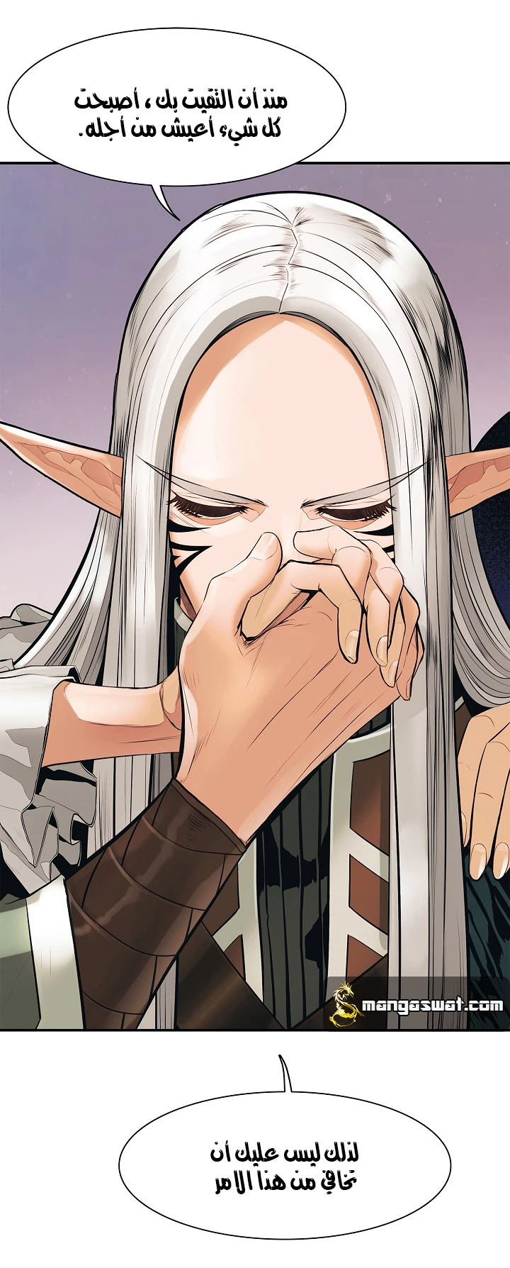 صفحة 42 — MookHyang - Dark Lady الفصل 40