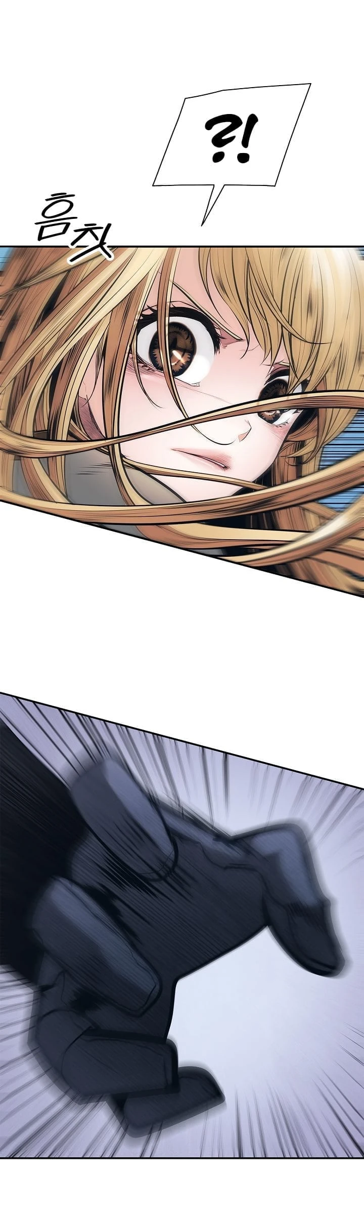 صفحة 7 — MookHyang - Dark Lady الفصل 41