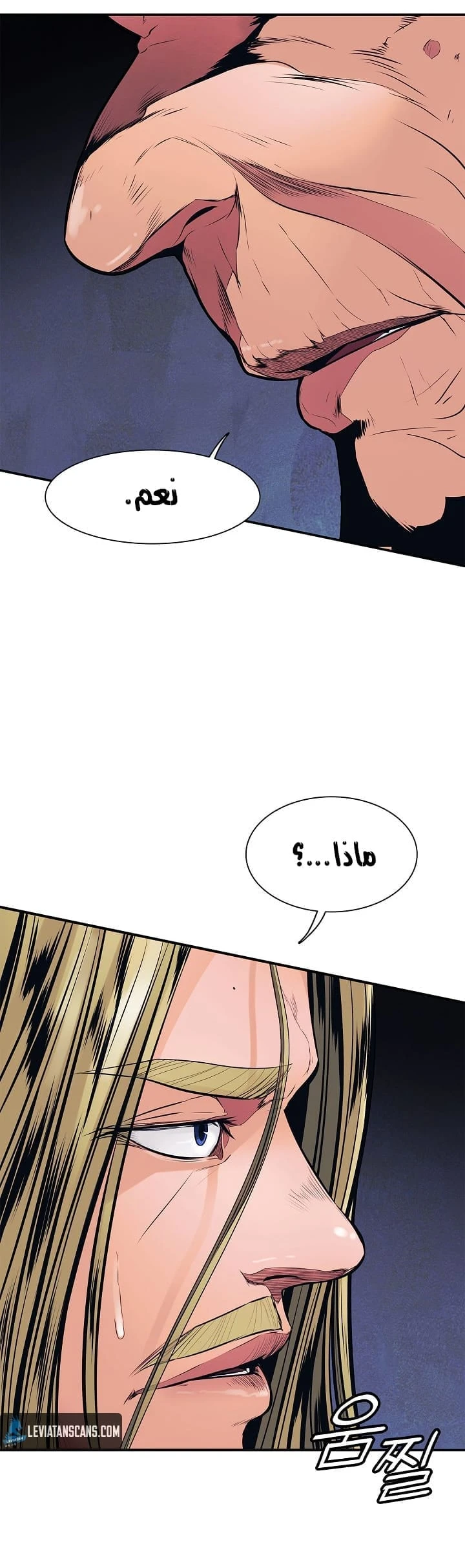 صفحة 36 — MookHyang - Dark Lady الفصل 41