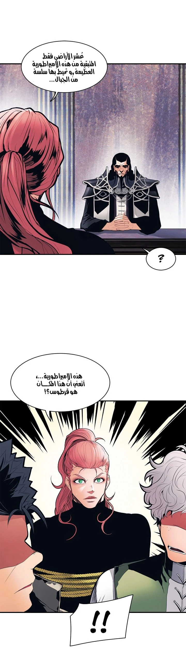 صفحة 2 — MookHyang - Dark Lady الفصل 42