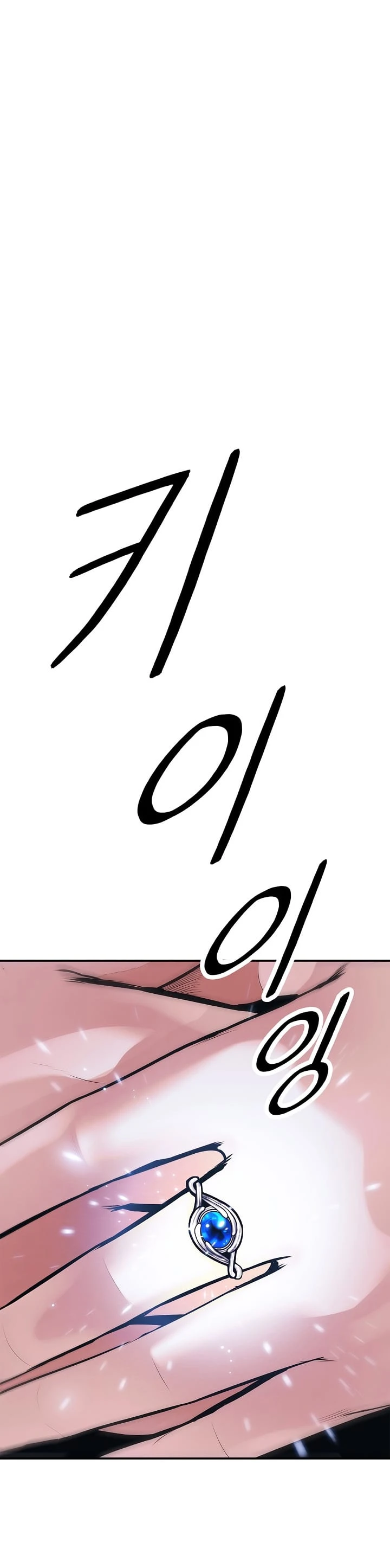 صفحة 36 — MookHyang - Dark Lady الفصل 42