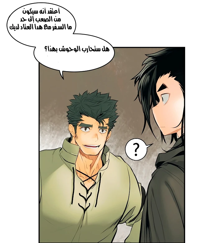 صفحة 26 — MookHyang - Dark Lady الفصل 5